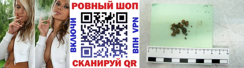 Где купить наркоту Менделеевск Бошки Шишки МЕФ A PVP ГАШИШ Кокаин