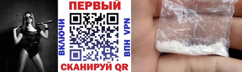 кракен tor  Менделеевск  АМФ VHQ  цены  