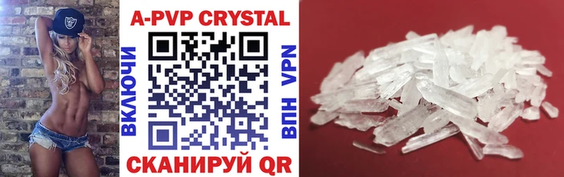 A PVP Crystall Менделеевск