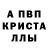 МЕТАДОН белоснежный Semyon Trush