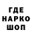 Кетамин VHQ Beka Shineken