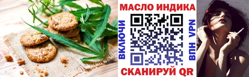 Cannafood конопля  Менделеевск 