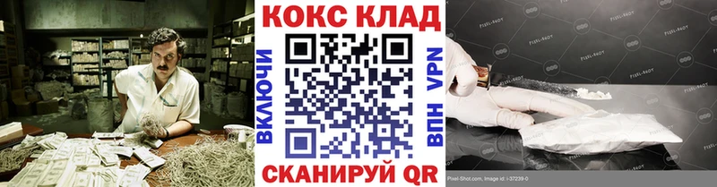 Cocaine 98%  где можно купить   Менделеевск 