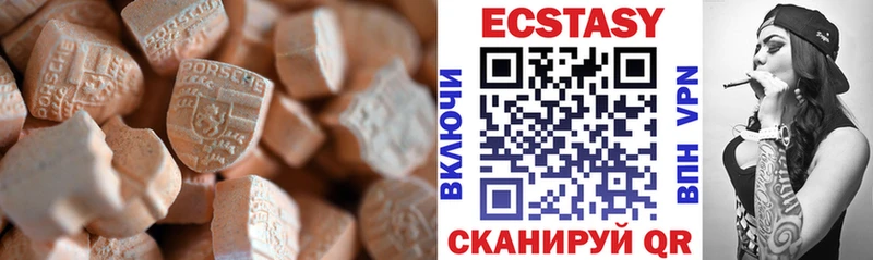 Ecstasy таблы блэк спрут ТОР Менделеевск