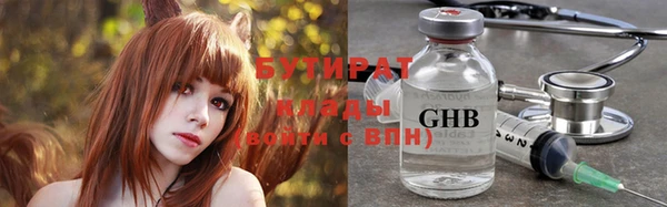 ECSTASY Армянск