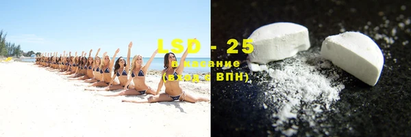 ECSTASY Армянск