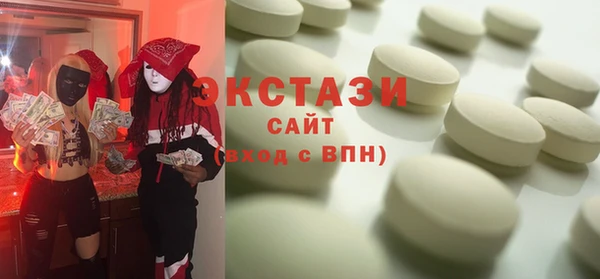 ECSTASY Армянск