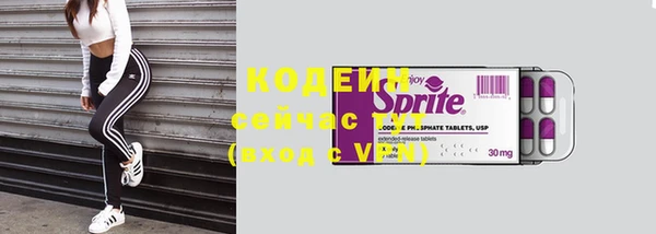 марихуана Сясьстрой