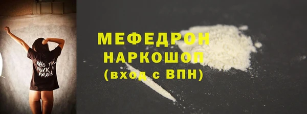 ECSTASY Армянск
