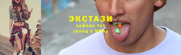 гашиш Тайга