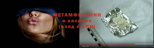 ECSTASY Армянск