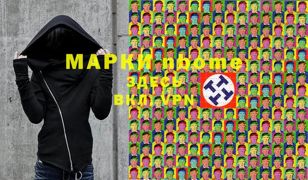 ECSTASY Армянск