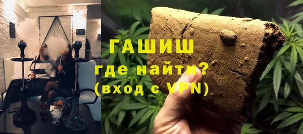 ГАЛЛЮЦИНОГЕННЫЕ ГРИБЫ Арсеньев