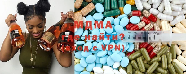 ECSTASY Армянск