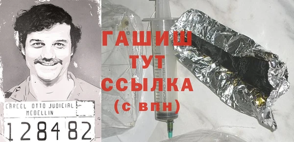 ГАЛЛЮЦИНОГЕННЫЕ ГРИБЫ Арсеньев