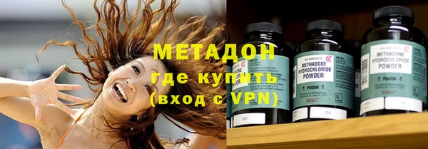 ГАЛЛЮЦИНОГЕННЫЕ ГРИБЫ Арсеньев