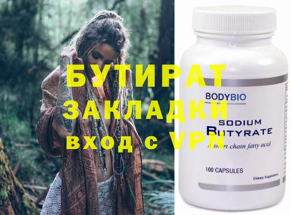 ECSTASY Армянск
