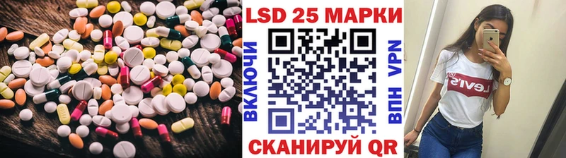 Лсд 25 экстази кислота дарнет шоп Менделеевск