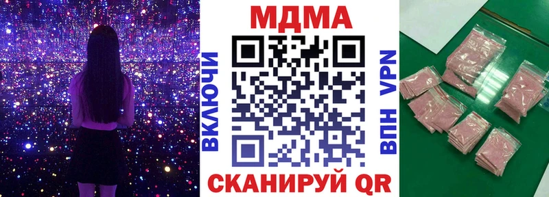 MDMA VHQ купить сайты даркнета наркотические препараты Менделеевск