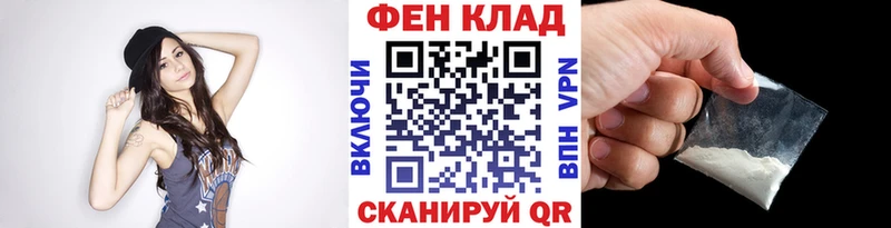 omg вход  Менделеевск  Первитин винт 