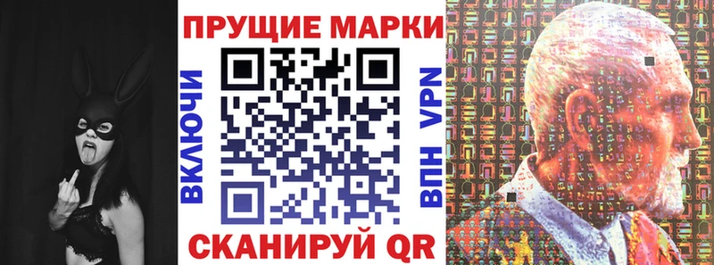 ОМГ ОМГ рабочий сайт  Менделеевск  Наркотические марки 1500мкг  как найти закладки 