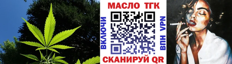 Дистиллят ТГК вейп  Менделеевск 